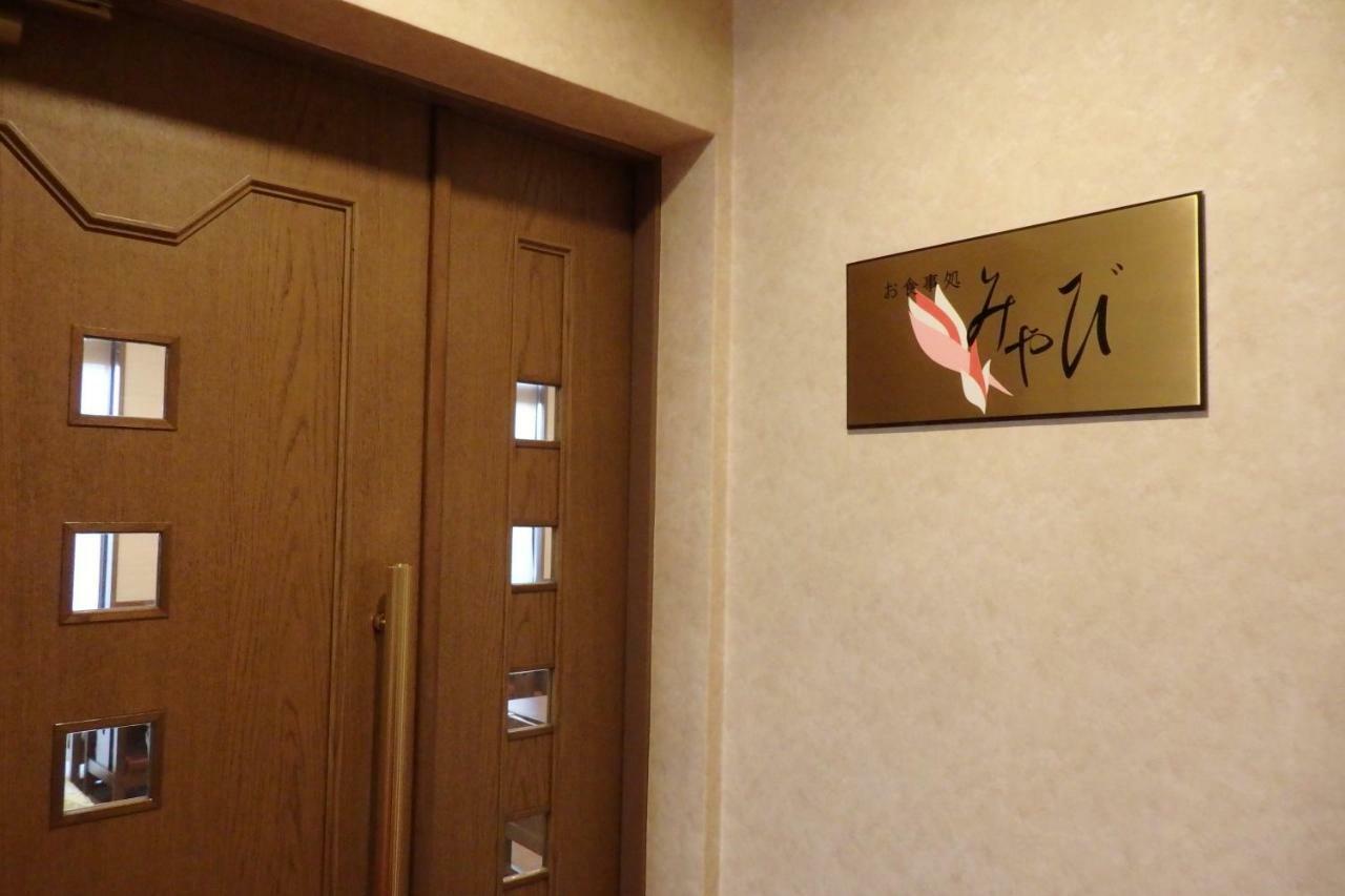 Hotel Hashimotorou Ishioka Kültér fotó